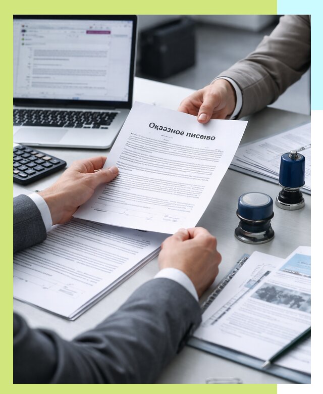 Оформление отказного письма для Wildberries в Чите